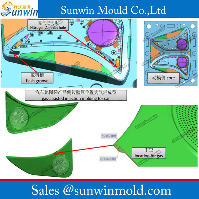 气辅塑料注塑模具04